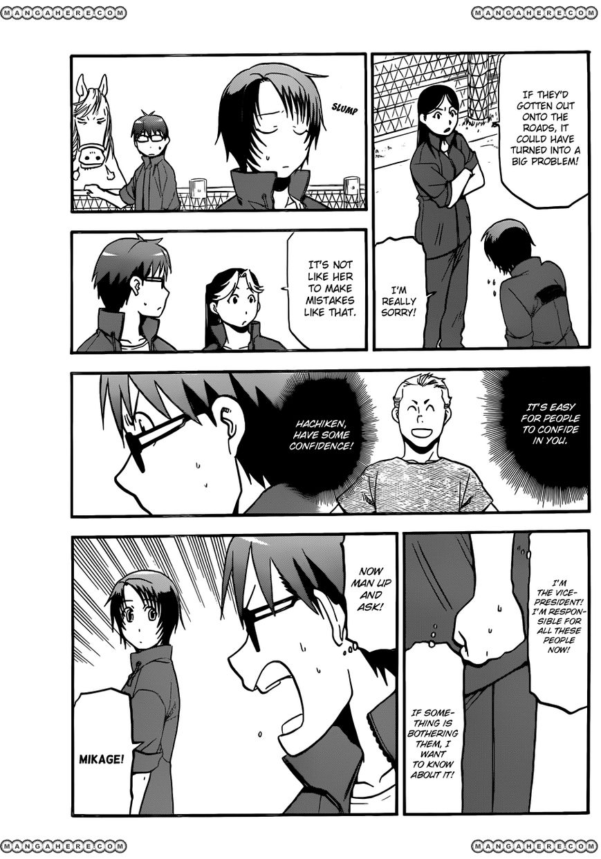 Chapter 33 image 12