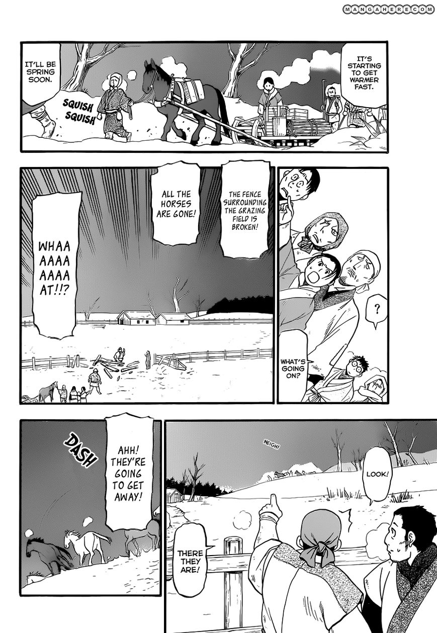 Chapter 66.9 image 9